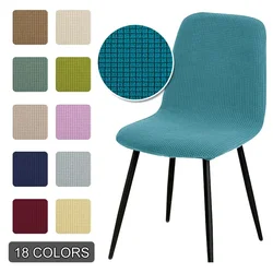 Thicken Solid Color Short Back Chair Cover Seat Covers Slipcover Hotel  Bar Chair Covers House Armchair Polyester Chair Covers