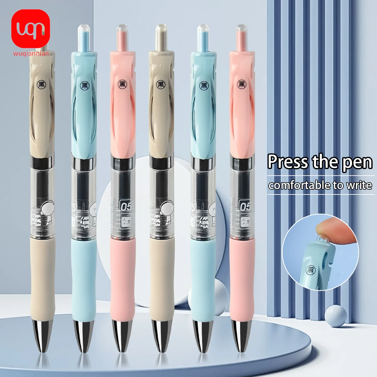 Morandi Retractable Gel Pen 0.5mm Black Ink Smooth Writing Student Office Ballpoint Stationery