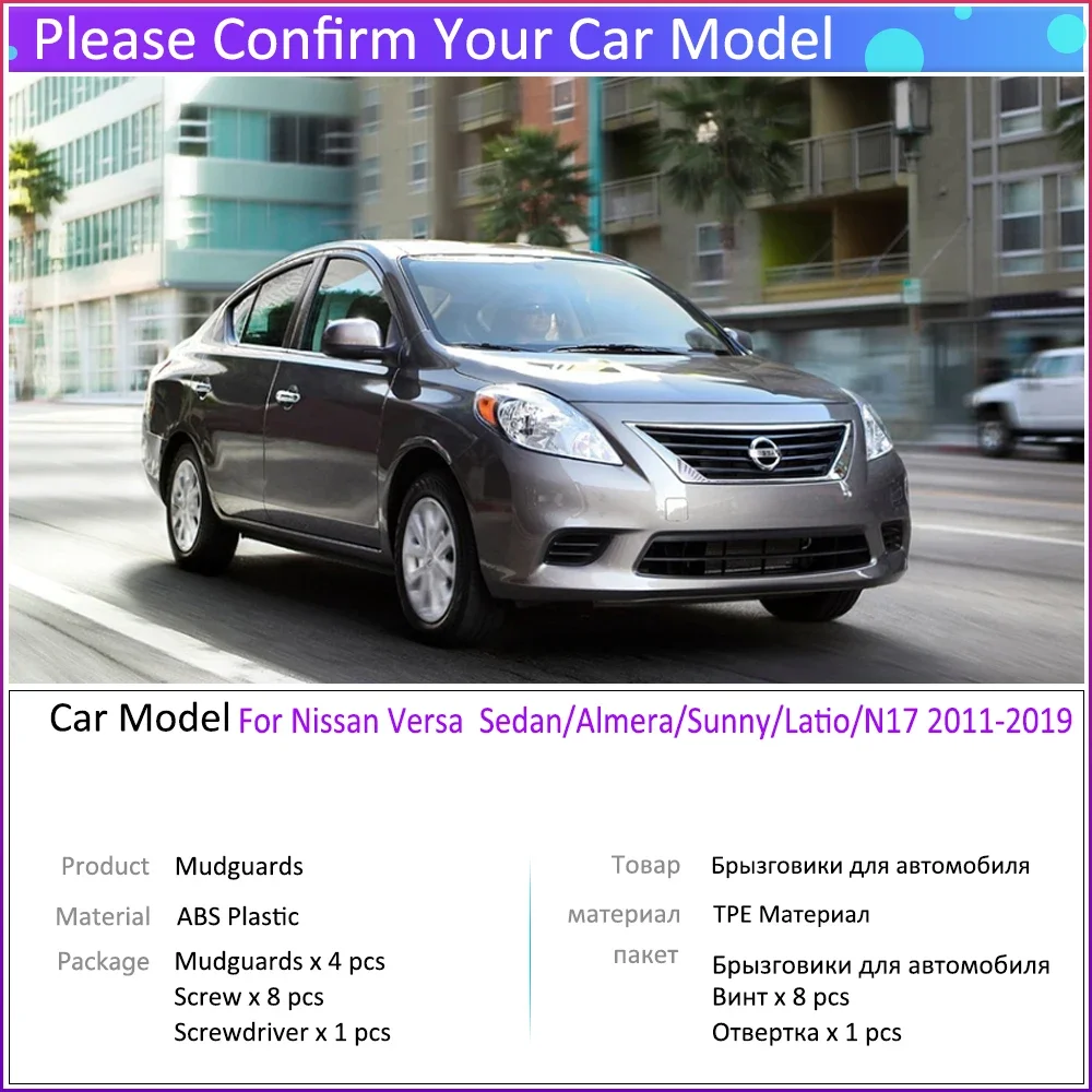 Car Mud Flaps for Nissan Versa Sedan Latio Sunny Almera N17 2011~2019 Mudguard Splash Guards Fender Mudflaps Auto Accessories