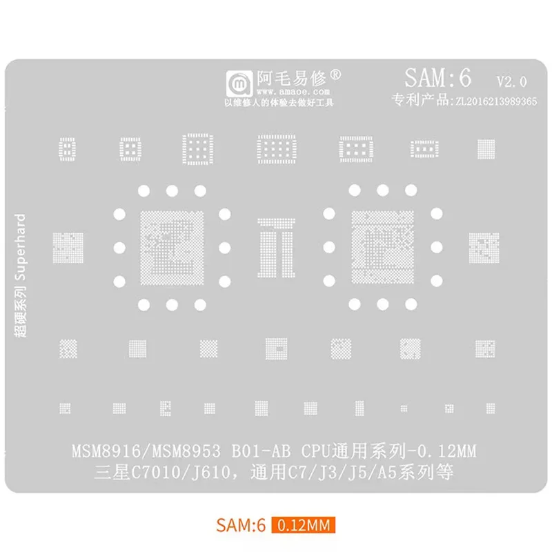 BGA Stencil For Samsung C7 J3 J5 A5  C7010 J610 MSM8916 MSM8953 B01-AB CPU Stencil Replanting tin seed beads BGA Stencil