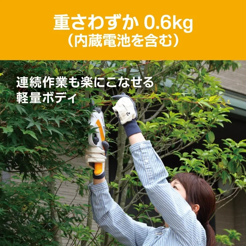 Akumulatorowe nożyce do przycinania RYOBI BSH-120 import JPN