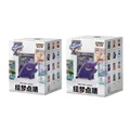 Random 2 pcs