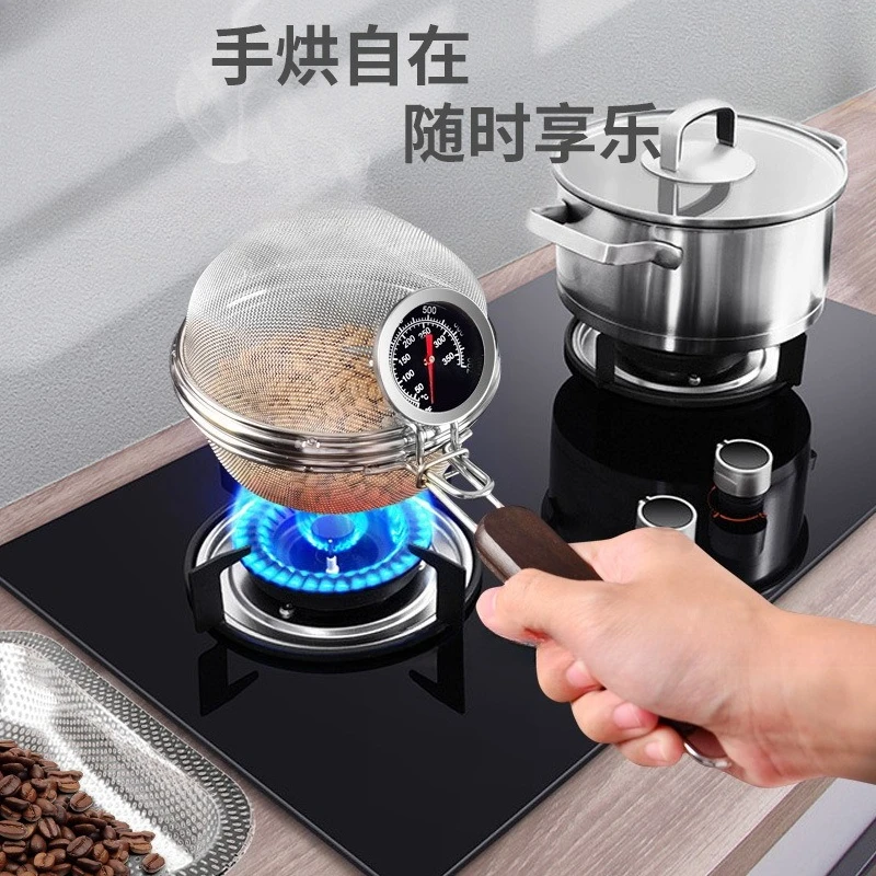 Producer direct sales coffee roasting net filter stainless steel roasting utensils stir-frying net home roasting net peel tea