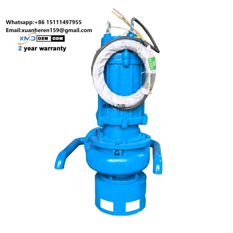 

Погружной насос-мешалка для морских и речных илососных работ, для перекачки песка, грязи, сточных вод и шлама