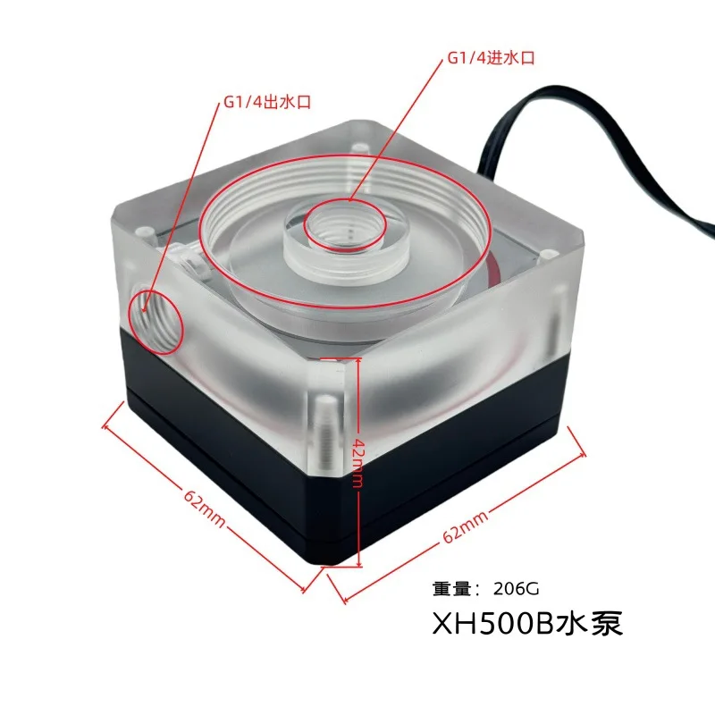 Water-cooled pump Square pump, computer hose, hard pipe circulating silent water pump, intelligent speed regulation