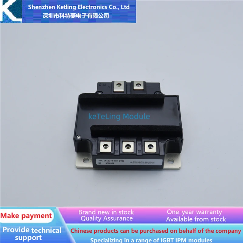 

CM50TU-12H CM75TU-12H CM100TU-12H Inverter accessories, IGBT module, new original quality assurance