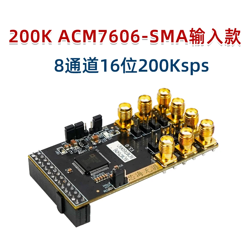 FPGA, AD7606, 8-channel 16-bit high-precision synchronous sampling ADC module Verilog driver