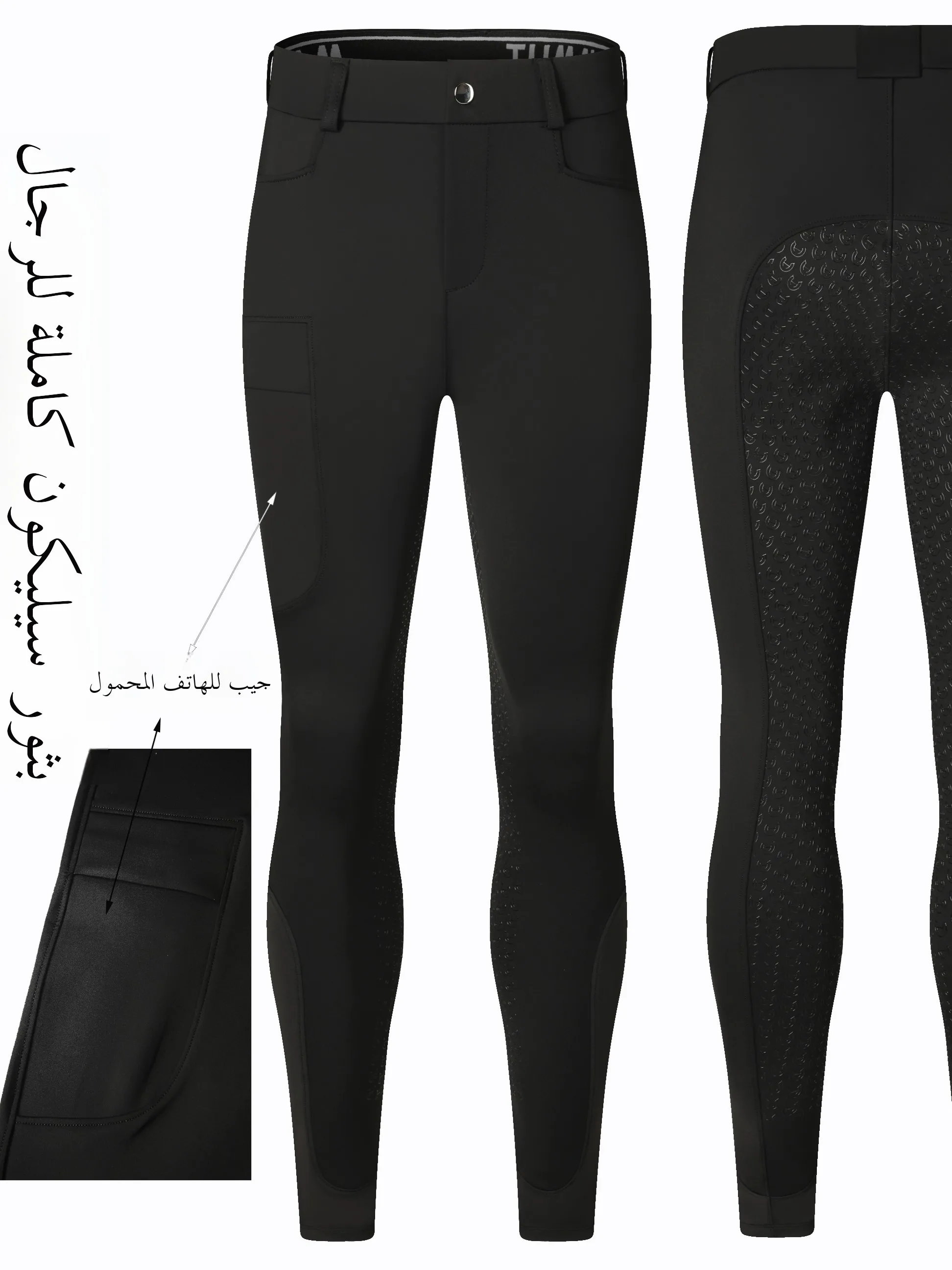 

Profional Men's Riding Trousers Equestrian Full Glue Anti-Slip Slim Fit Qui Dry Riding Pants Spring Summer Autumn ...