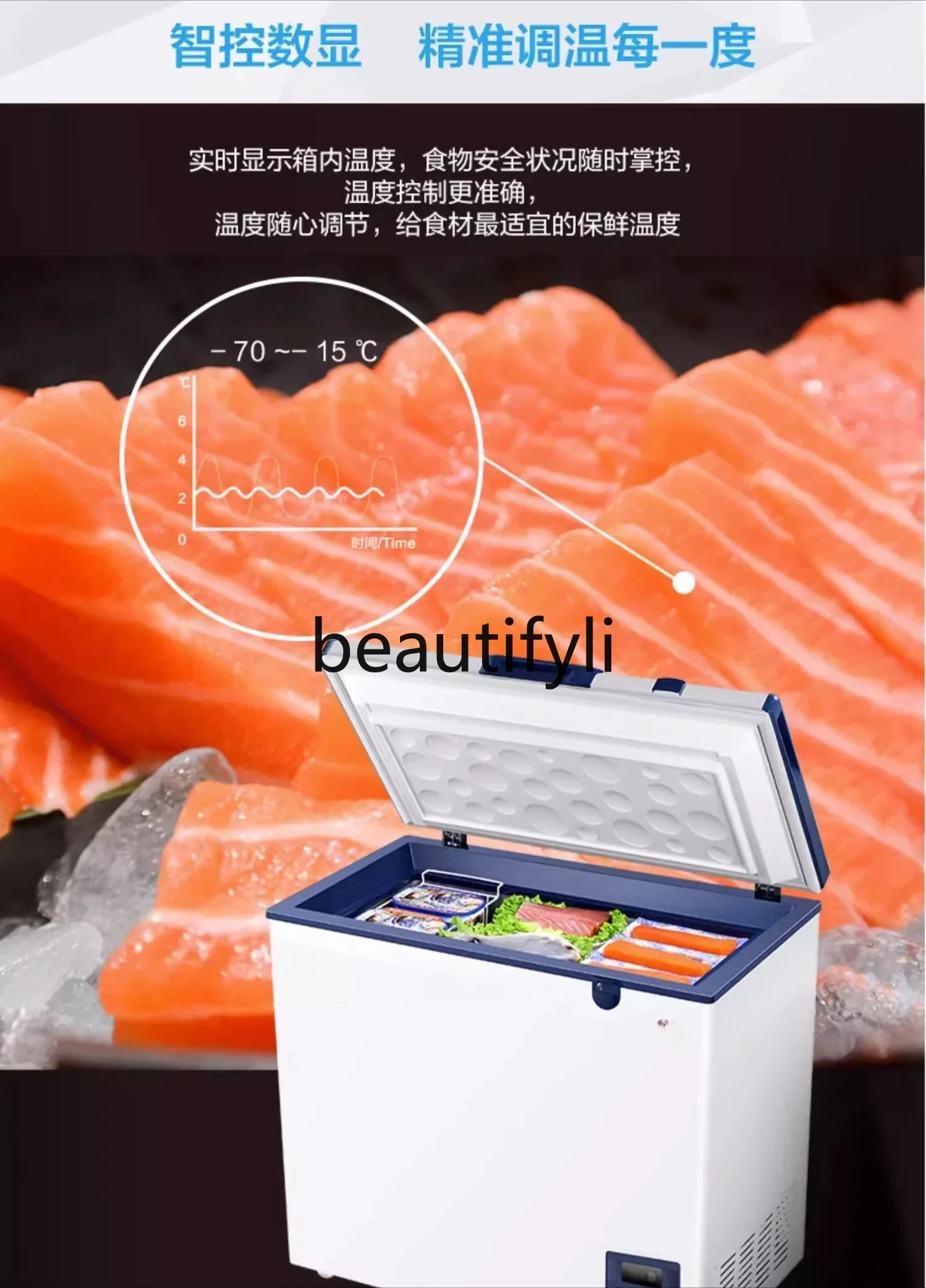 ตู้แช่แข็งอุณหภูมิต่ำมาก แบบเชิงพาณิชย์ อุณหภูมิลบ 65/70 องศา ความจุ 151/321 ลิตร