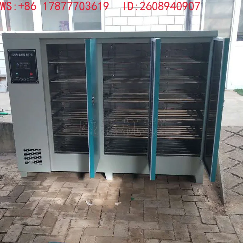 Concrete standard curing box, cement constant temperature and humidity curing box