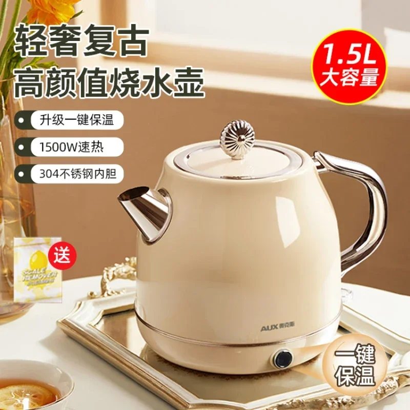 Kettle household retro electric kettle fully automatic heat preservation integrated constant temperature high appearance2023 new