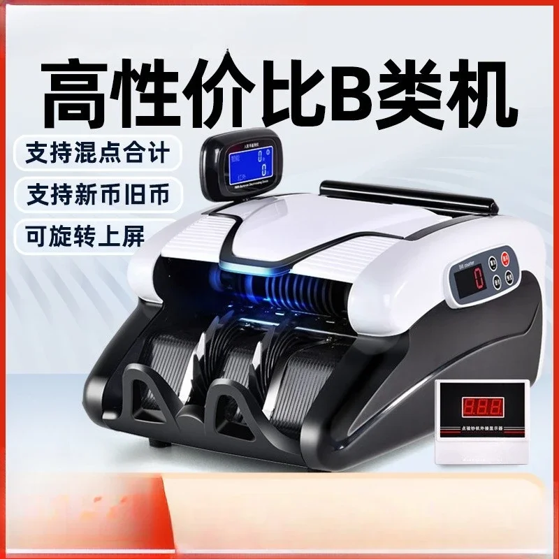 X9 Class B banknote counter small office commercial portable intelligent banknote counter
