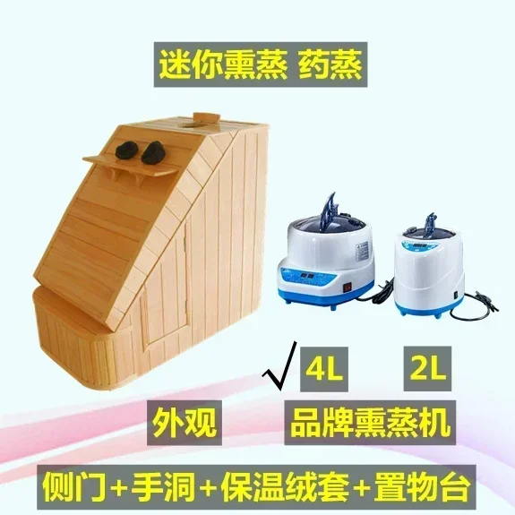 

Sweat Steam Box For Family Use, Single Person Sauna, Wooden Box, Bath Box, Fumigation, Whole Body Sweating Box, Steam M