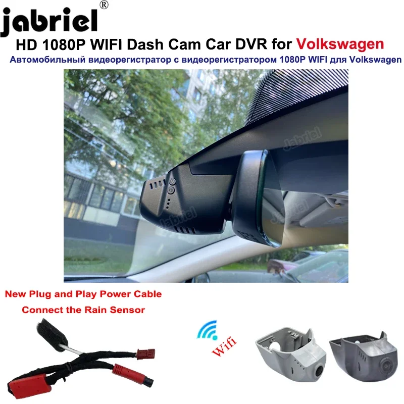 for Volkswagen VW Passat Tiguan II 2 CC Allspace Atlas Golf Arteon Sharan Magotan Dash Cam for Skoda Seat Dedicated 24H Car DVR image 2