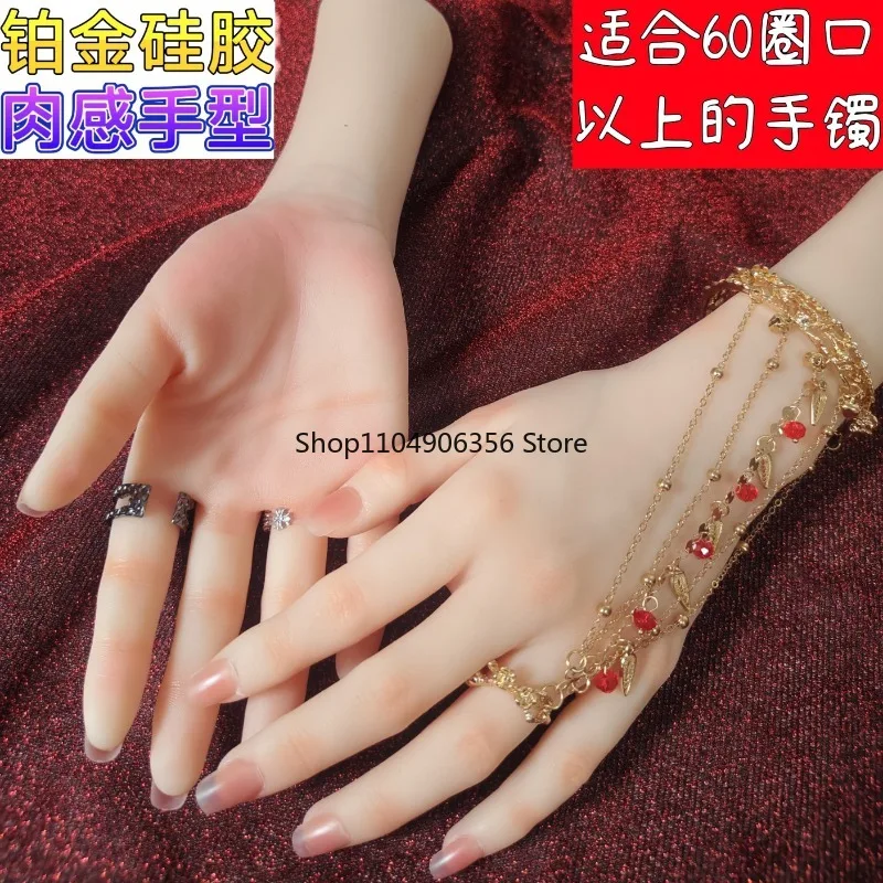 Silicone simulated hand model live broadcast photo jade bracelet ring display props prosthetic hand manicure practice flexible