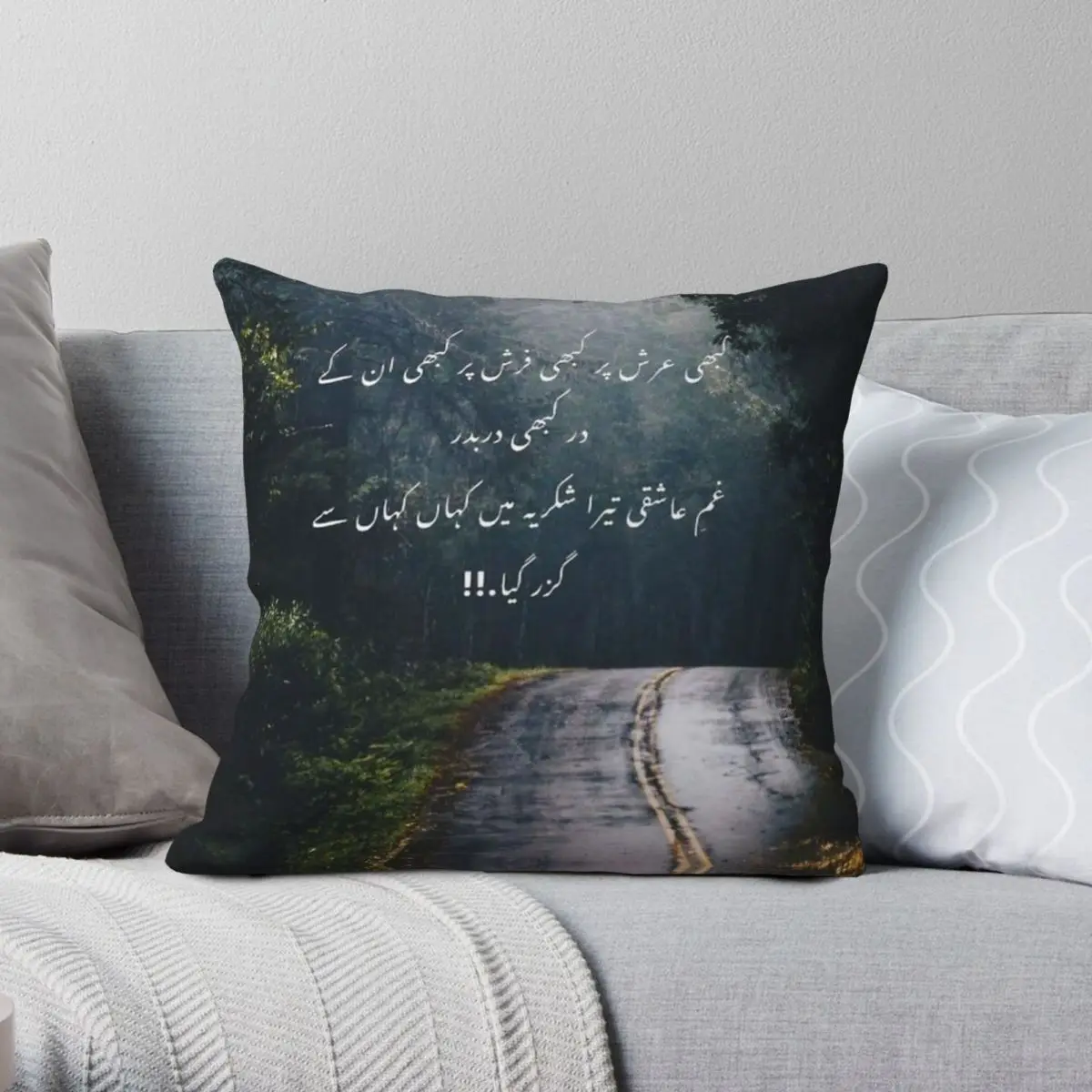 Urdu Poetry Square Pillowcase Polyester Linen Velvet Printed Zip Decor Sofa Seater Cushion Cover