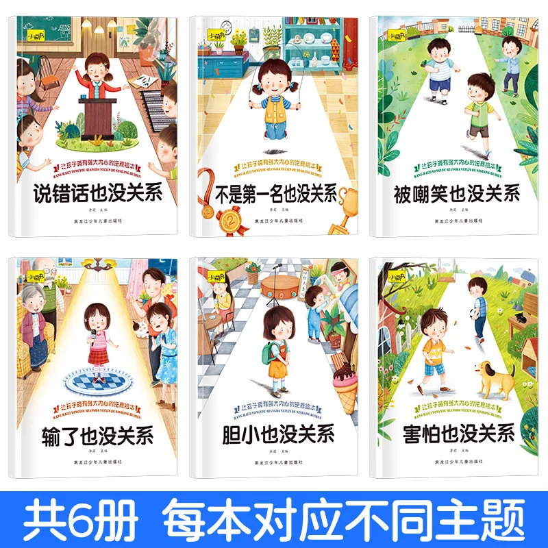 8pcs Children's Encyclopedia Cartoon Manga 100000 Why Picture Story Books Chinese Characters Learning Extracurricular Reading