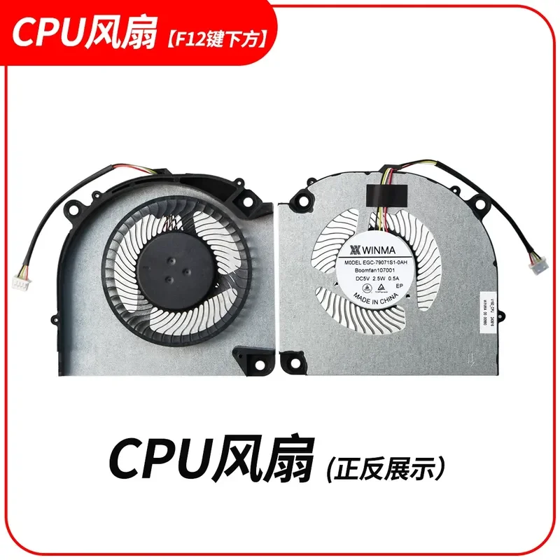 Cooling Fan for Shenzhou Ares Z7 Z7T Z8 G8 DA5NP DA7NP DA7NT DA5NS 7NS 9NT Laptop Replacement Parts