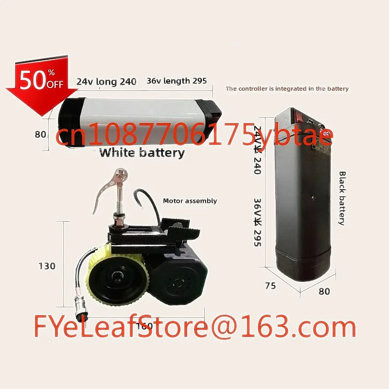 Bicycle Booster DIY Electric Modification Kit Small Motor Universal Mountain Bike Conversion Accessories