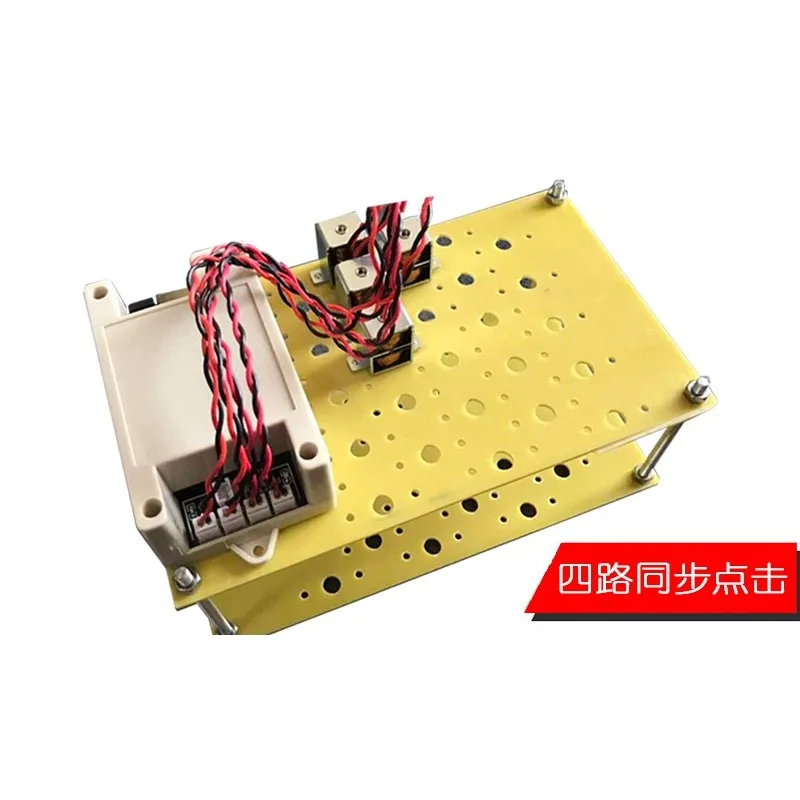 4-Way physical clicker automatically presses the keyboard robotic arm
