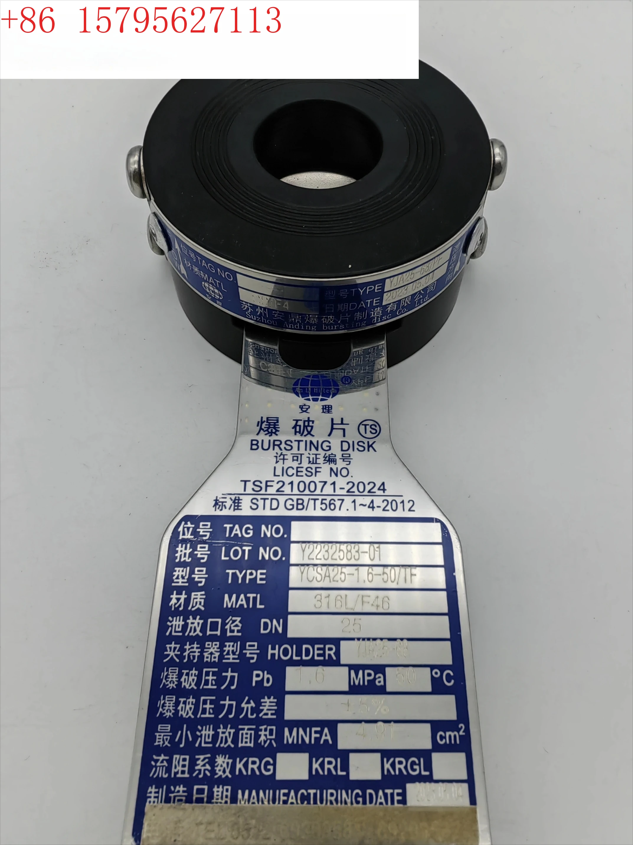

Reverse arch groove blasting disc YCSA25 32 40 50 65 80 100 125 150 200 250 300