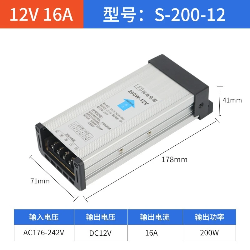 Rain-proof switching power LED light box 5V12V24 400W outdoor billboard transformer