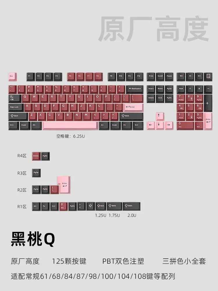 Teclado mecânico macaron spade q com três cores, teclado mecânico pbt, moldagem por injeção de duas cores, pequeno conjunto completo de personalização