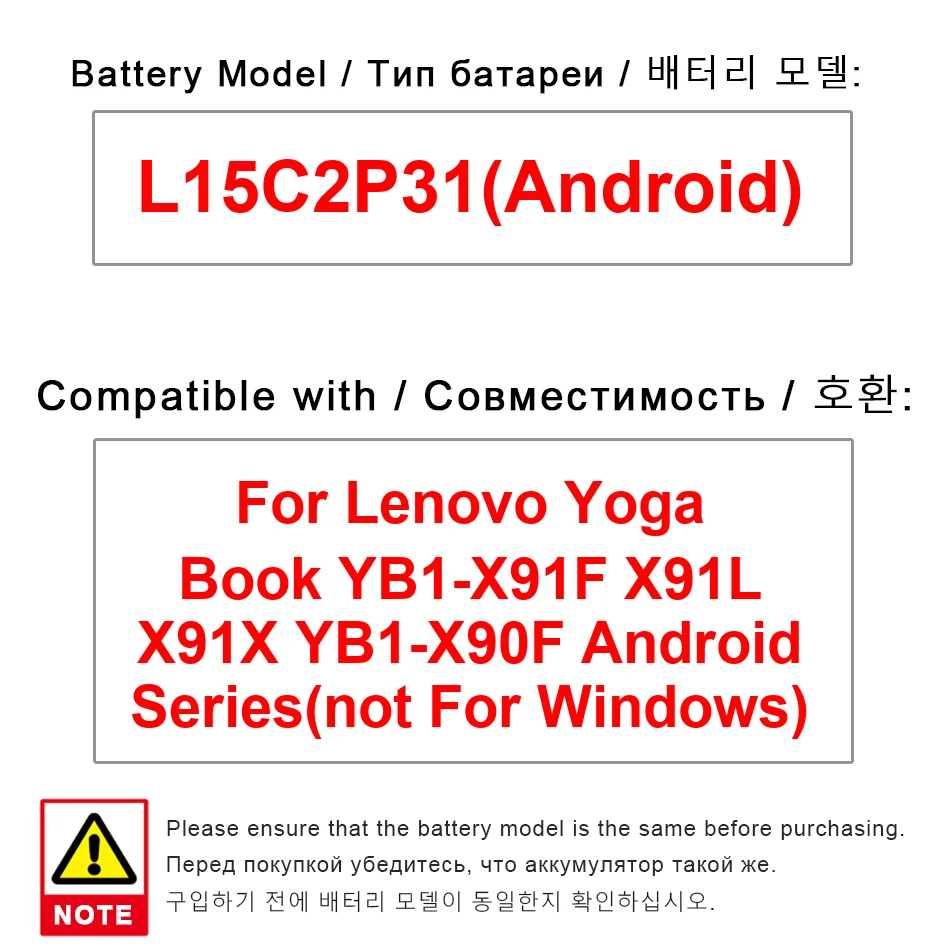 

Tablet Battery 8500Mah For Lenovo Yoga Book YB1-X91F X91L X91X YB1-X90F Android Series Not Windows L15C2P31
