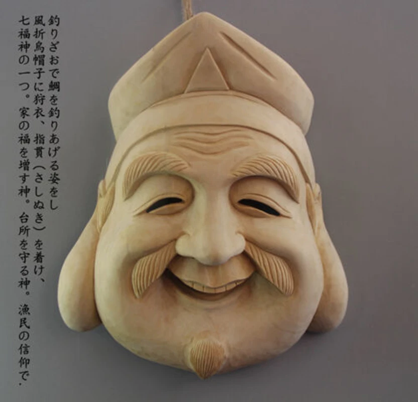 QH018 - 22x18.5x9 Hand Carved Japanese Noh Ebisu Mask