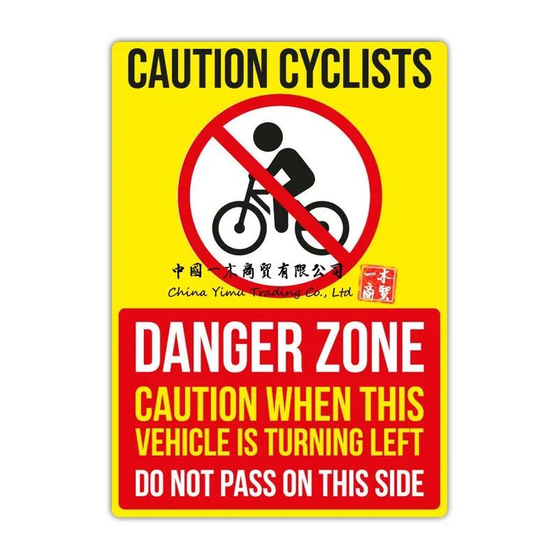 

Large Cyclist Beware HGV Lorry Van Warning Sticker