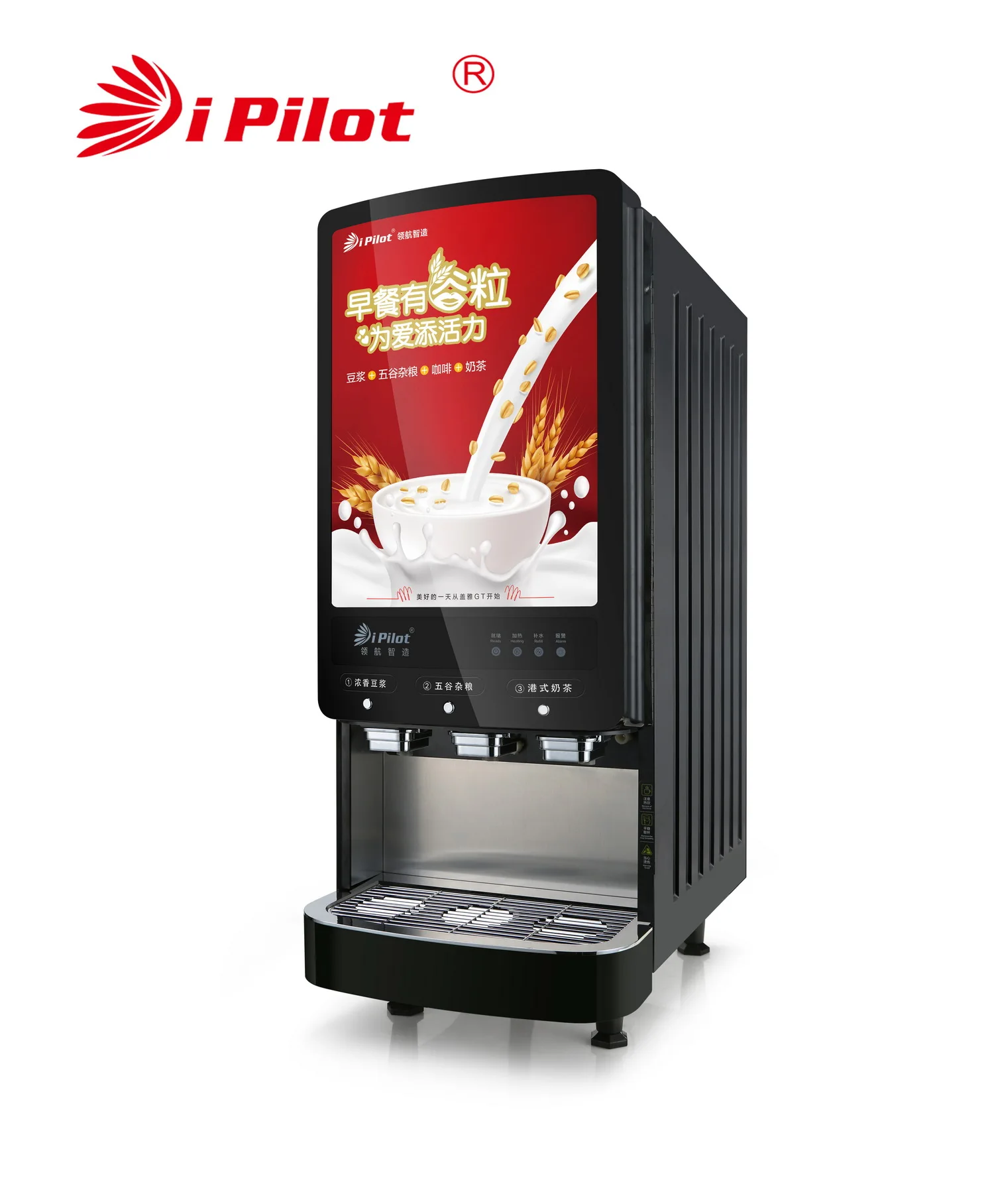 Smart Instant Coffee Machine