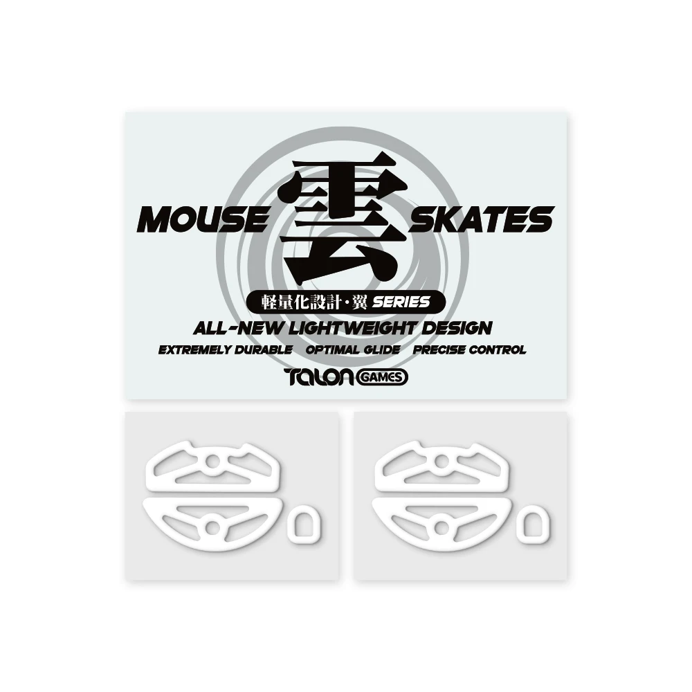 TALONGAMES Mouse Skates for Razer DeathAdder V4 Pro, Ultra-Lightweight, High Durability, Lasting Performance, Curved Edge