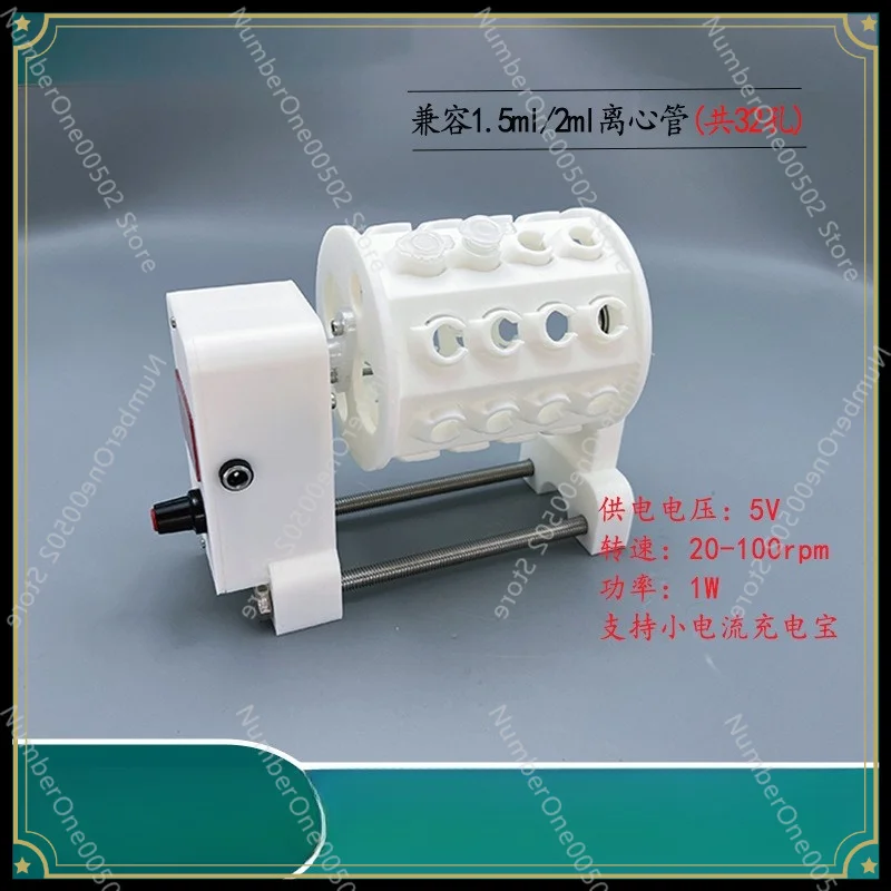 Mini Desktop Shaker, Rocker Shaker, Incubator, Circular Shaker Rotary Mixer Laboratory Wireless Shaker