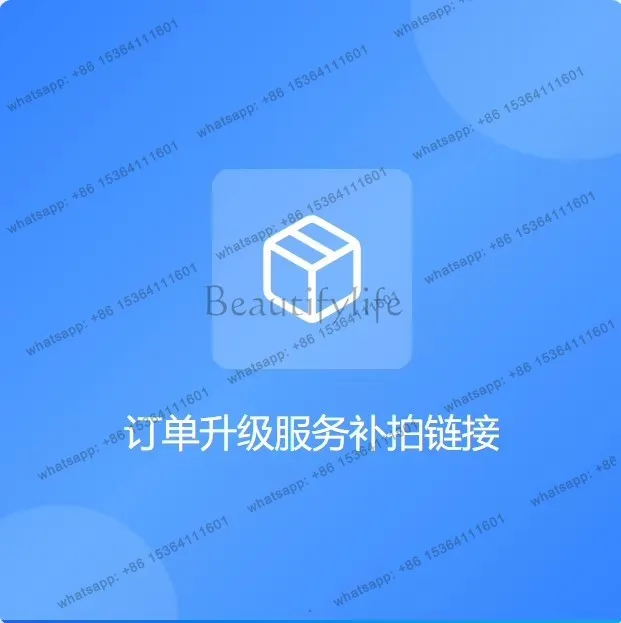 D30 Exclusive Link to Make up the Logistics Fee and Price Difference