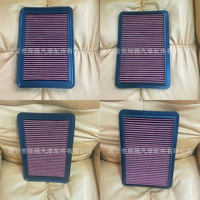 

High Flow Air Filter 2480 Cold Air Intake Performance Increase Horsepower Car Filter