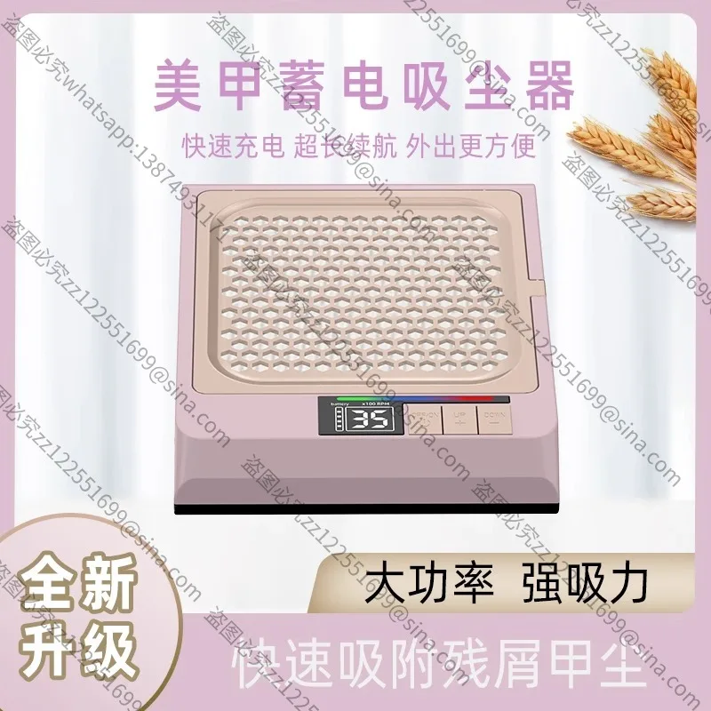 

Подходит для нового пылесоса для маникюра, бесщеточного двигателя, мощного подключаного хранения, бесшумного пылесоса для ногтей.