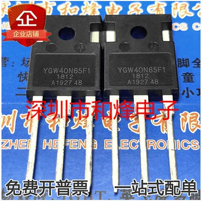 Free shipping 5PCS 10PCS  YGW40N65F1