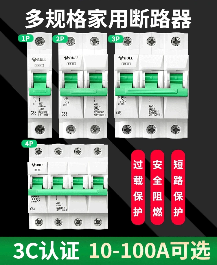 Air switch 1P household air switch 32A Amp 2P plastic shell small 63A three-phase electric  air  circuit breaker