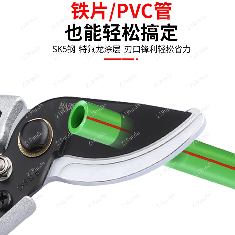 *Stainless steel gardening scissors pruning tree branches thick branch pruning fruit tree pruning