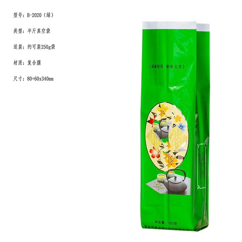 Chinese Tieguanyin Oolong Tea Zipper Bags Authentic Tie Guan Yin Oolong No Recyclable Sealing Empty Packaging Bags