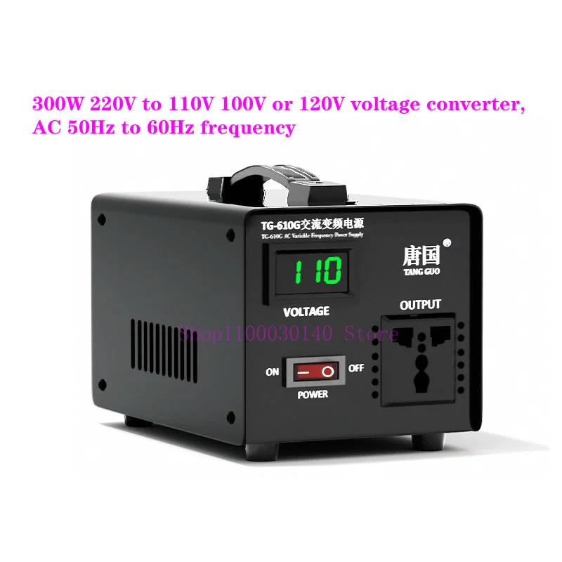 300W 220V 50Hz  to 110V 100V or 120V 60Hz voltage converter, variable frequency regulated power supply