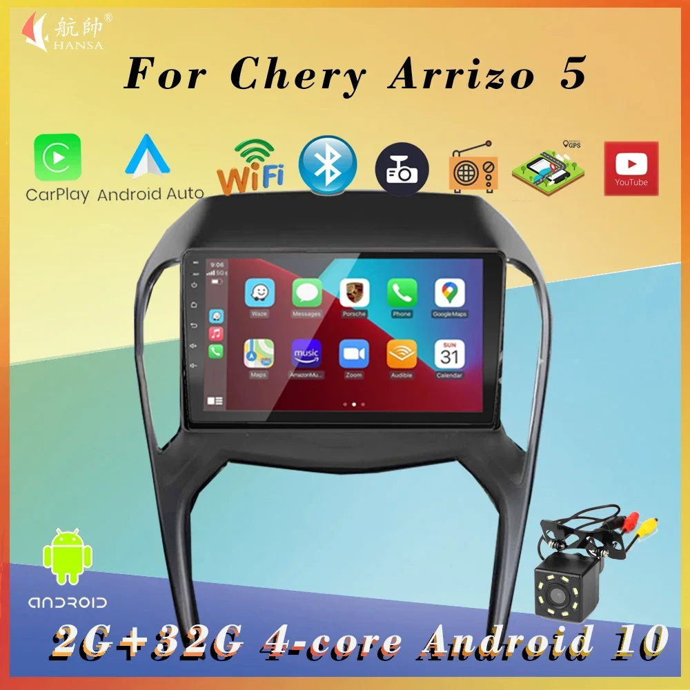 

2din Android 10 car radio stereo multimedia player supports Carplay Auto WIFI BT GPS navigation No DVD 2+32G for Chery Arrizo 5