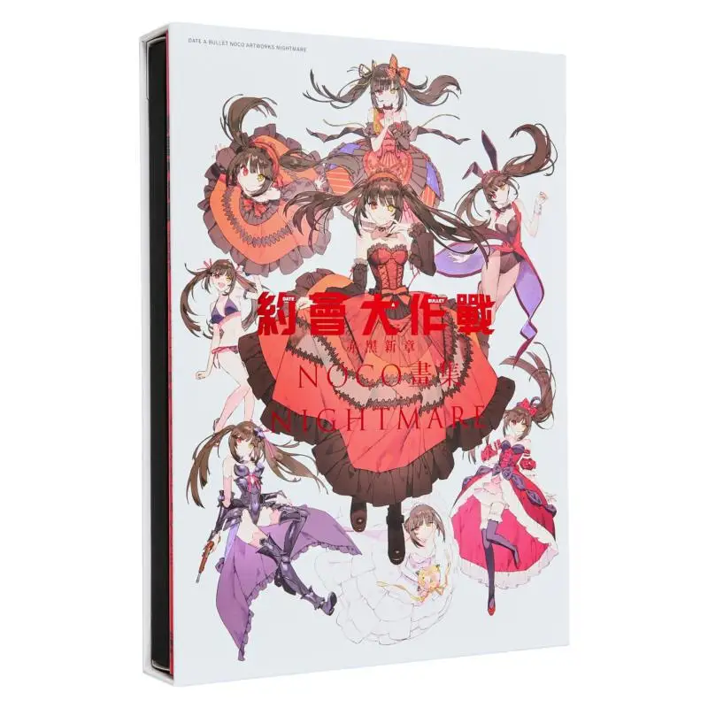 تاريخ الرصاص الفصل الجديد NOCOs NIGHTMARE NOCO Yuichiro Higashide Orange Company Kadokawa Taiwan 9786263529298 كتاب