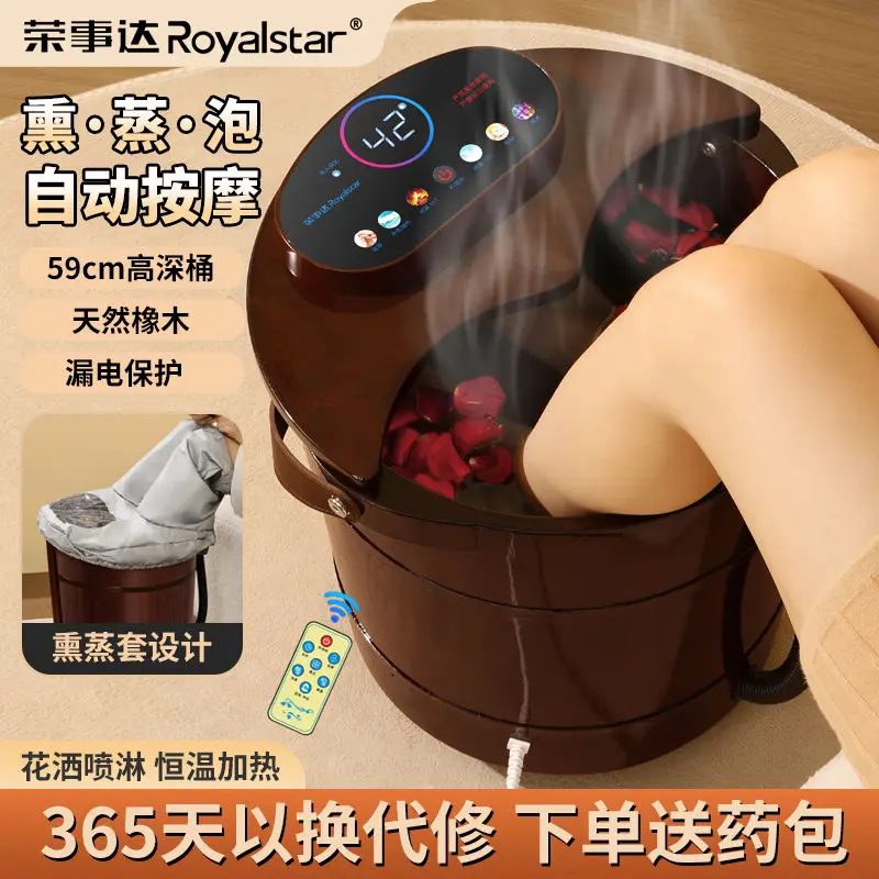 

Bucket Foot soaking bucket Automatic heating Constant temperature Electric massage Foot bath Household rosewood oak new