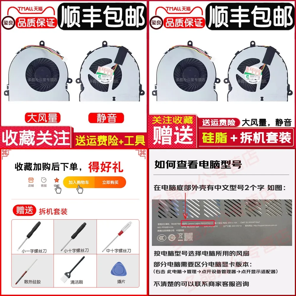 

Cooling Fan Replacement for Dell Inspiron 15R 5521 3521 5537 3537 5535 5737 Laptop Cooling System Heat Dissipation Fan High