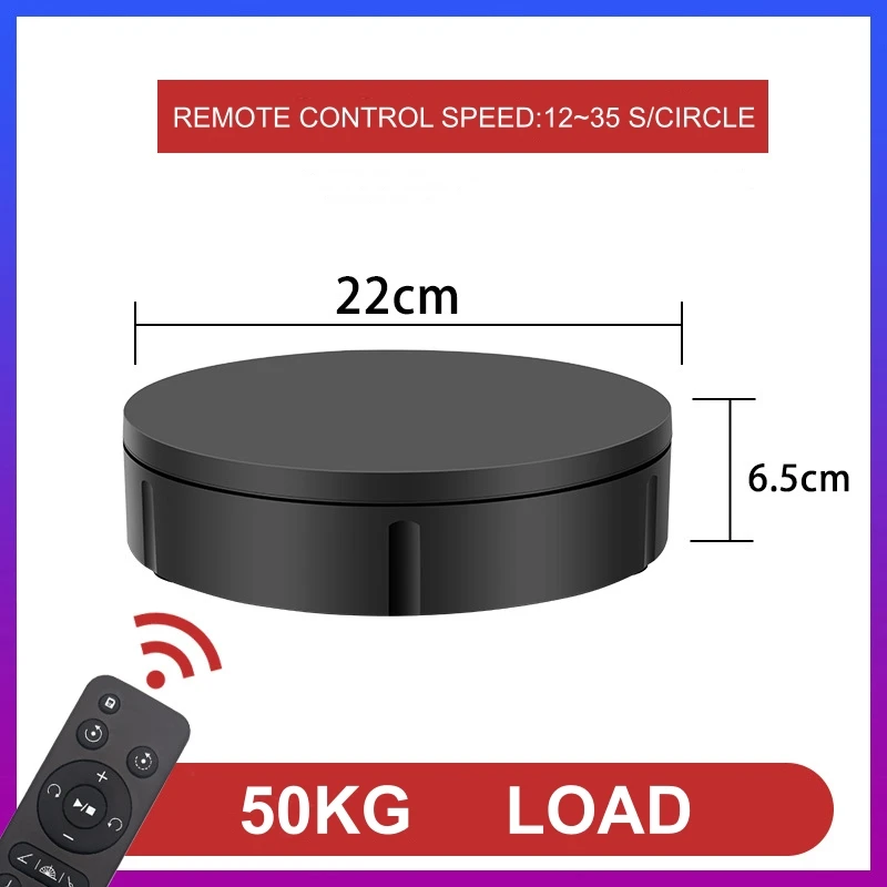 القرص الدوار الكهربائي مع جهاز التحكم عن بعد 50 ~ 100 كجم تحميل 22 سنتيمتر/30 سنتيمتر حامل عرض دائري استوديو اطلاق النار قاعدة الصور