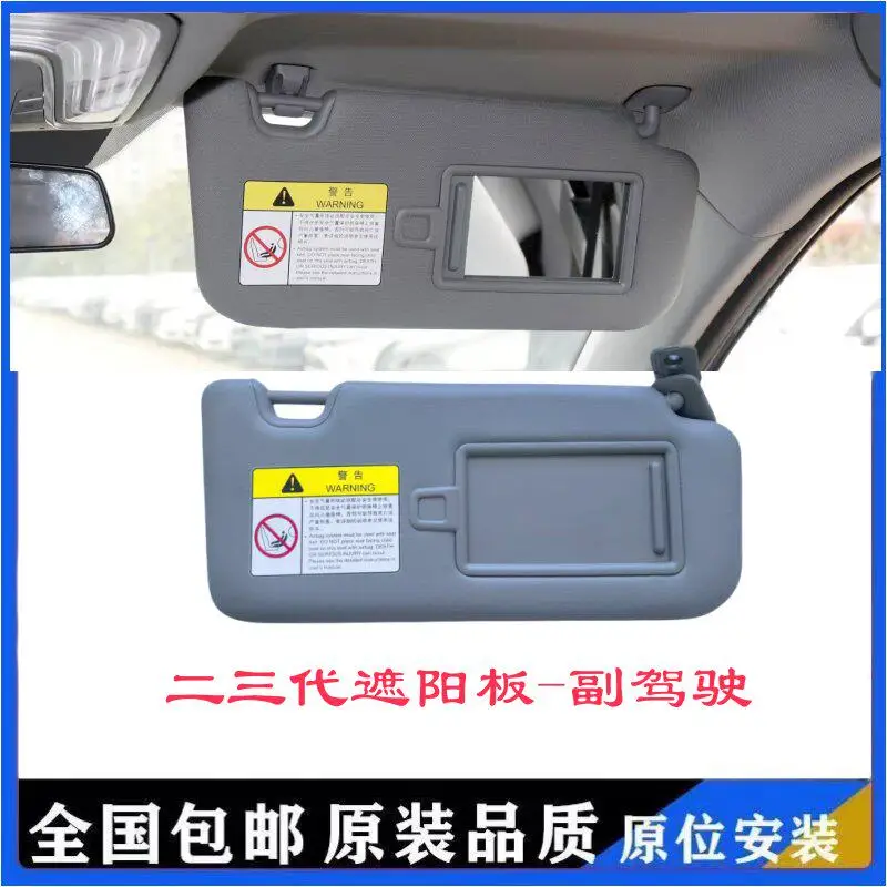 OIMG For Changan CS75PLUS 2nd 3rd Gen Sun Visor With Vanity Mirror Windshield Sunshade Interior Accessories Custom Fit