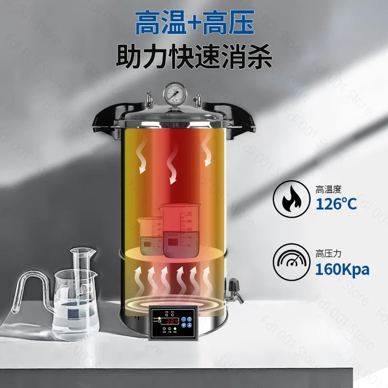 8L - 25L Portable High Pressure Sterilizer Stainless Steel Steam Sterilization Pot Automatic Sterilization Autoclave Pot