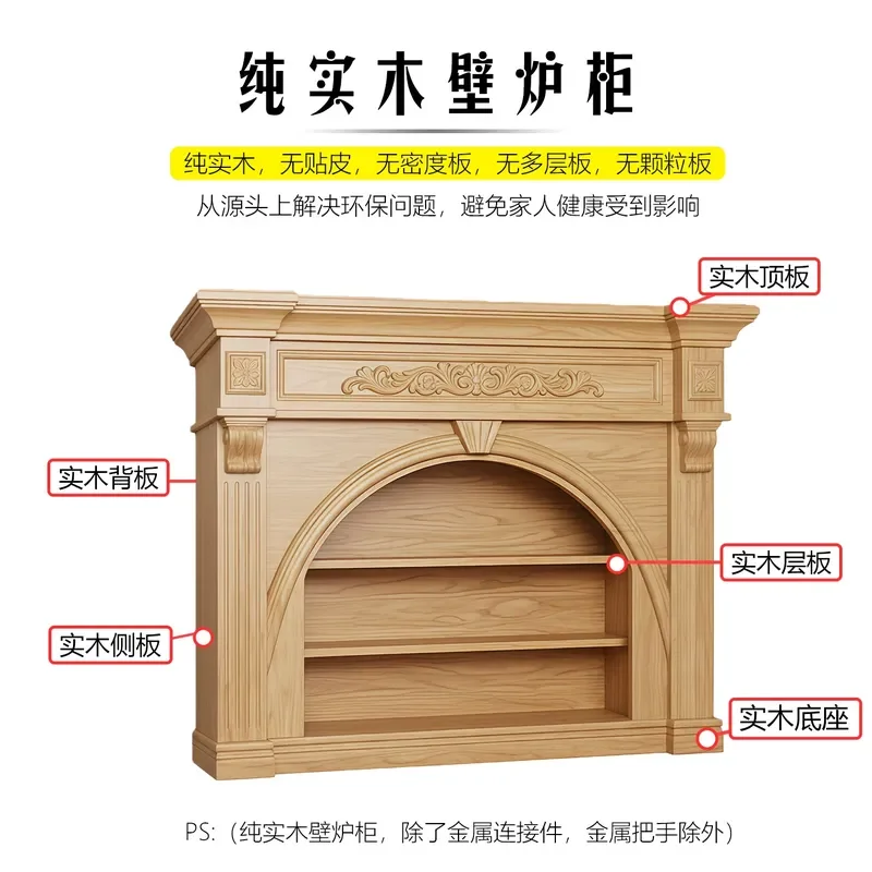 Cream Solid Wood Fireplace Decorative Cabinet American Style Living Room Corridor Porch Storage Locker Customizable Home