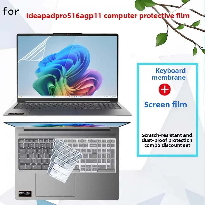 For HP ProBook 440 G11 14-inch laptop screen protective film keyboard film ultra-clear anti-glare and anti-blue transparent film